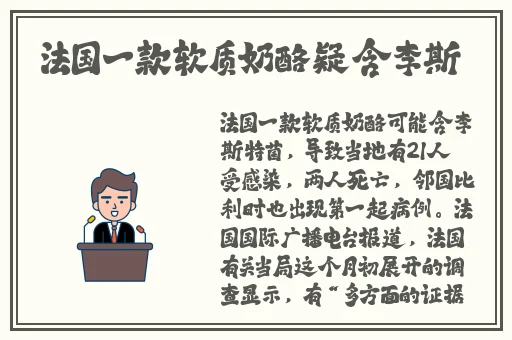 车里疯狂索要三次