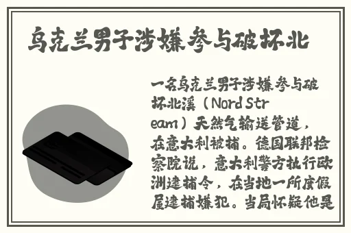 把男生的困困在女生空空里